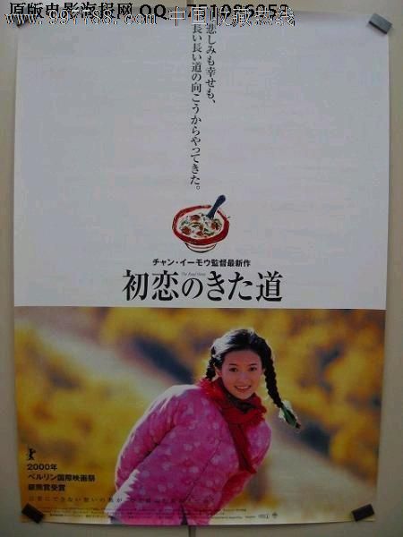 横浜市立大学电子工程学位证书